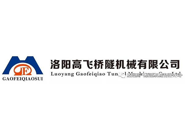 喜訊！熱烈祝賀我司入選“2022年河南省第五批省級工業(yè)設(shè)計中心”