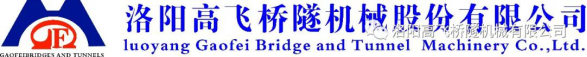 粽香迎端午，溫情暖人心——洛陽高飛橋隧機械股份有限公司發(fā)放端午節(jié)員工福利啦！