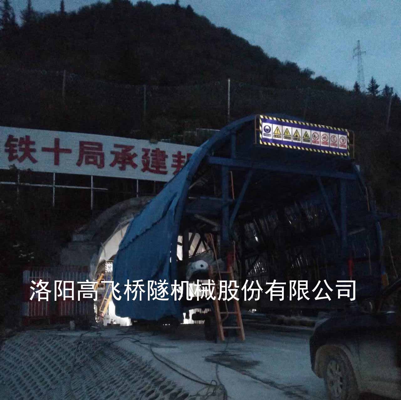 隧道養(yǎng)護臺車